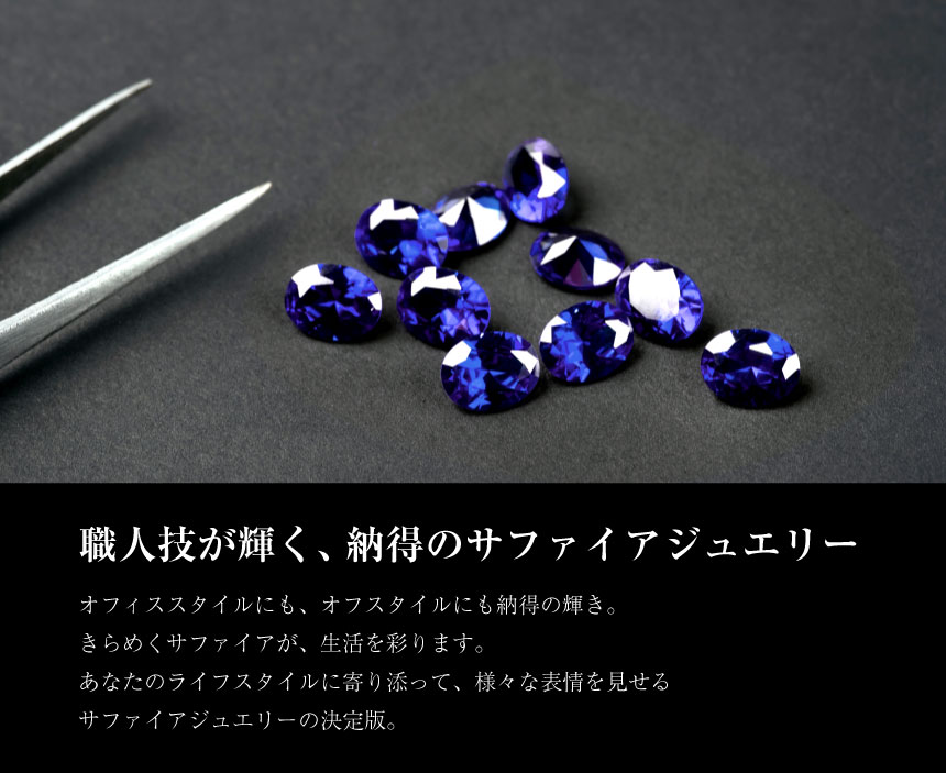 ネックレス レディース 18金 プラチナ スクエア サファイア フクリン ひし形 0.2ct PT900 K18  ゴールド  ララクリスティー  LPUC｜sears-collection｜08