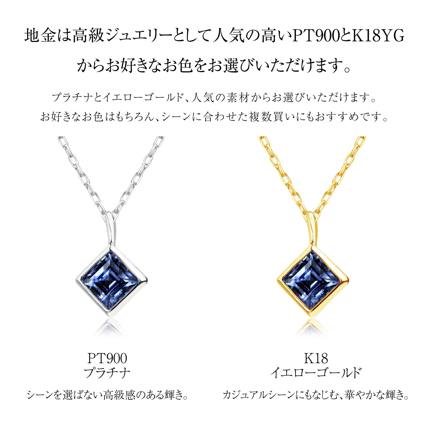 ネックレス レディース 18金 プラチナ スクエア サファイア フクリン ひし形 0.2ct PT900 K18 ゴールド ララクリスティー LPUC  : lp56-0029 : シアーズ公式ストア - 通販 - Yahoo!ショッピング