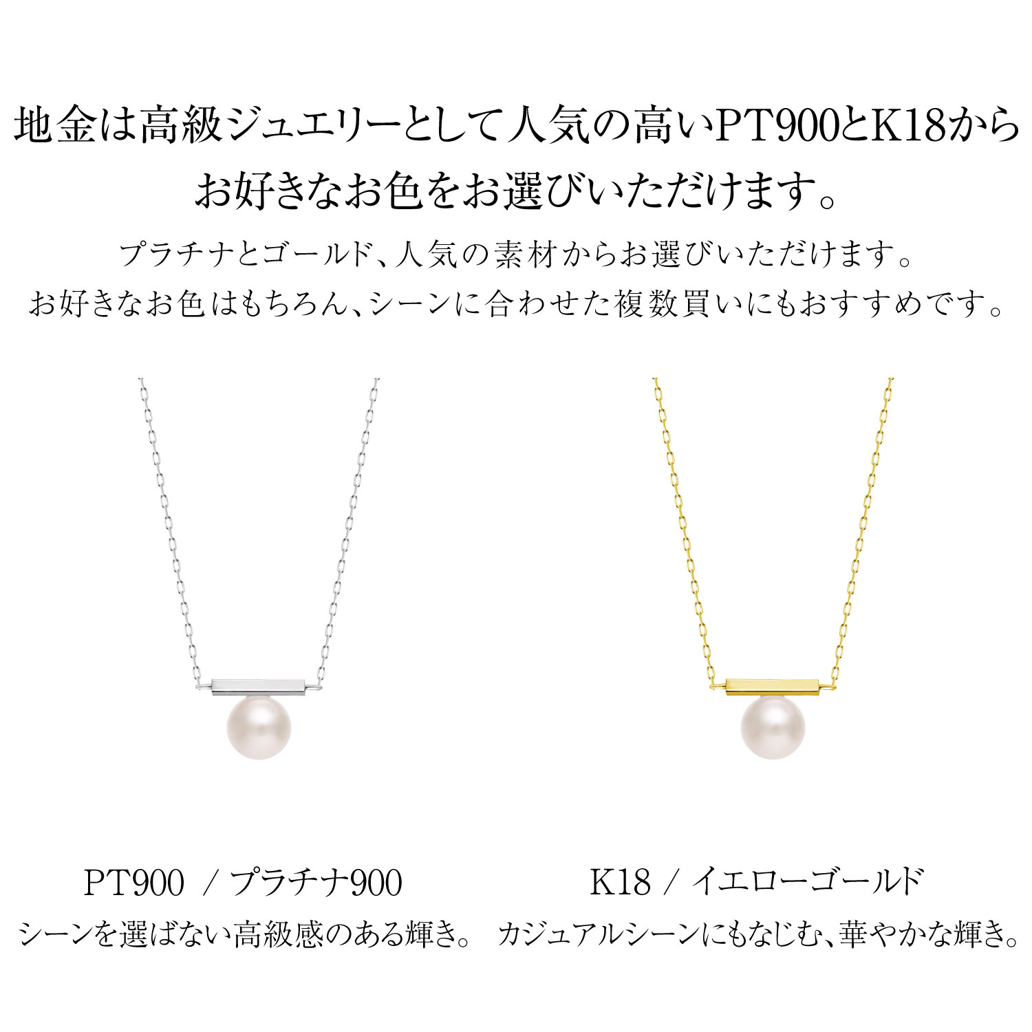 ネックレス レディース あこや真珠 パール 5.0〜6.0mm PT900 K18 バー デザイン LPAC ララクリスティー | LARA Christie | 11