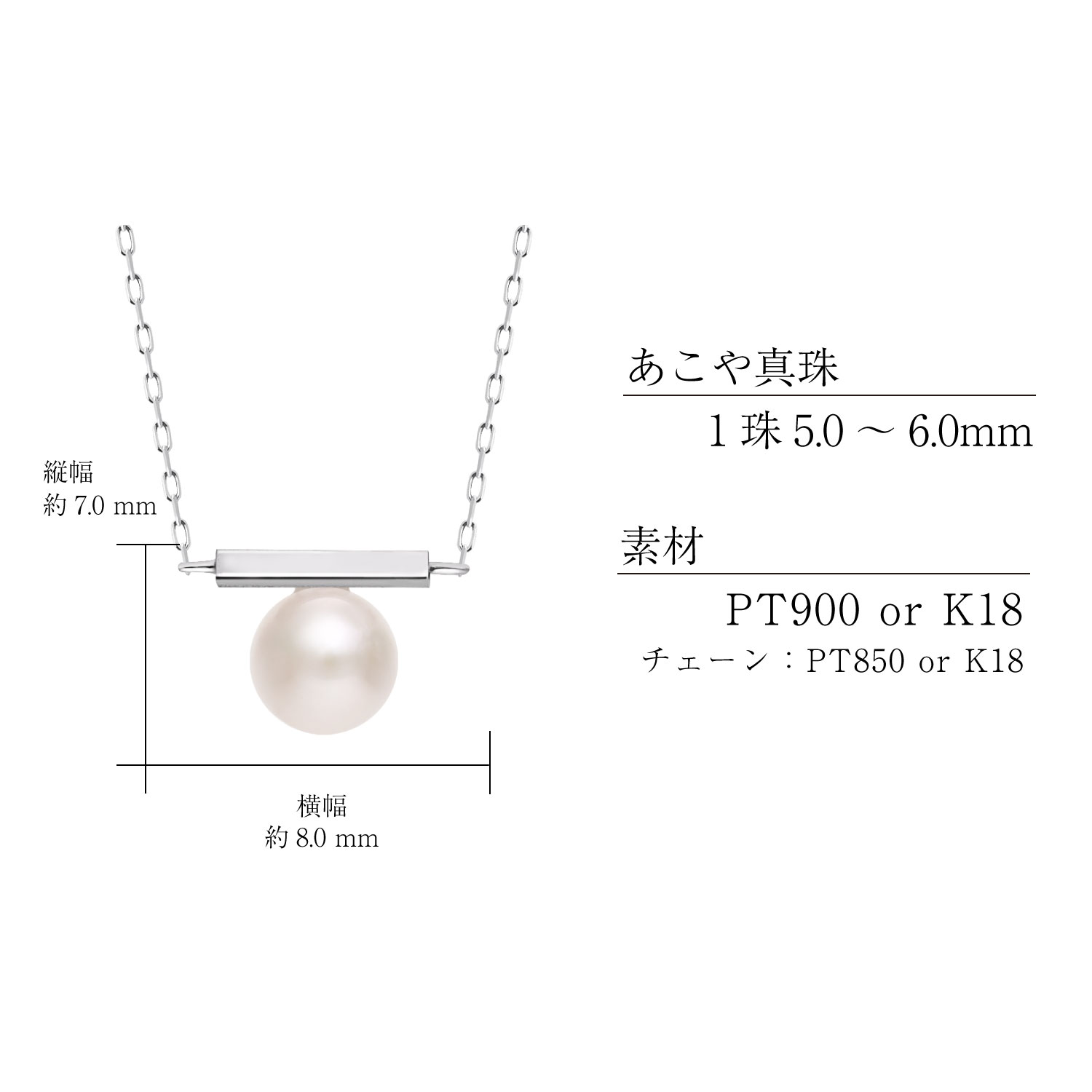 ネックレス レディース あこや真珠 パール 5.0〜6.0mm PT900 K18 バー デザイン LPAC ララクリスティー | LARA Christie | 13