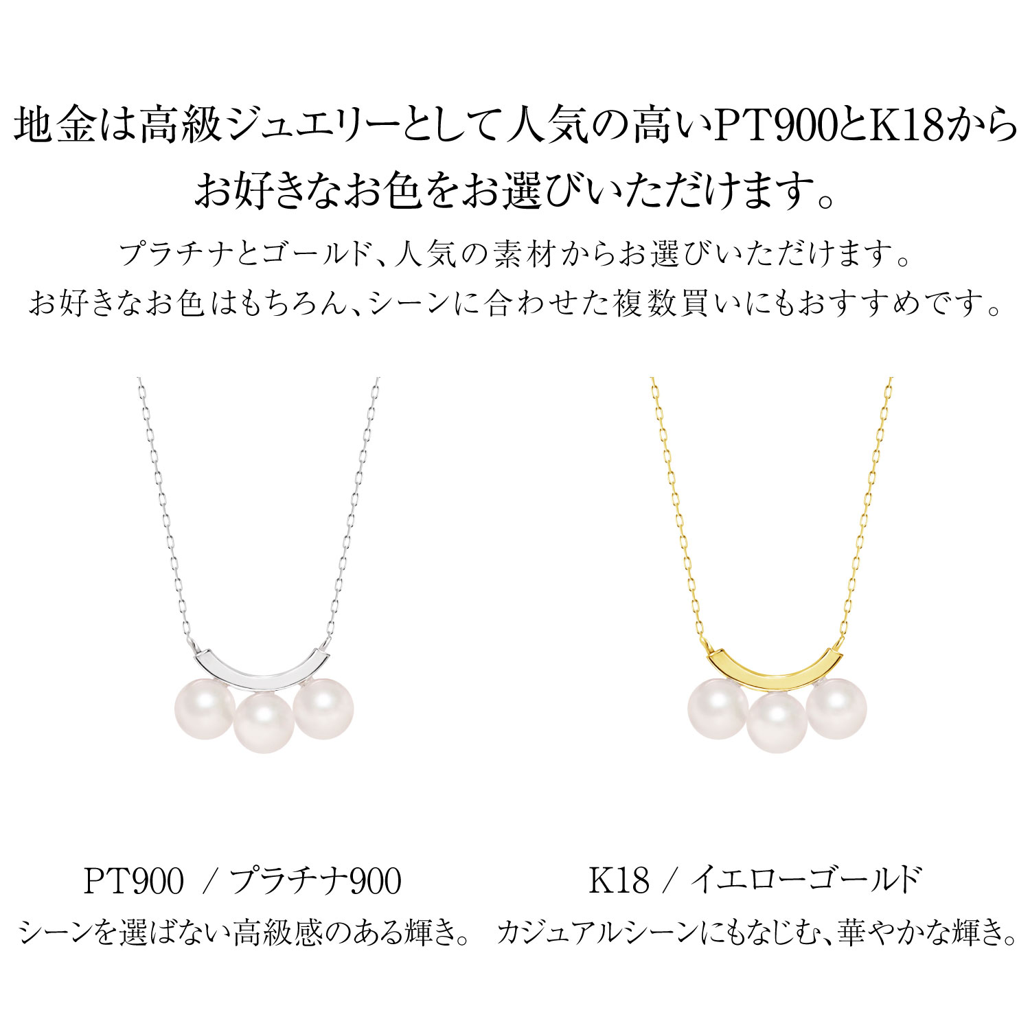 ネックレス レディース あこや真珠 パール 5.0〜6.0mm 3珠 PT900 K18 バー スマイル デザイン LPAC ララクリスティー | LARA Christie | 11