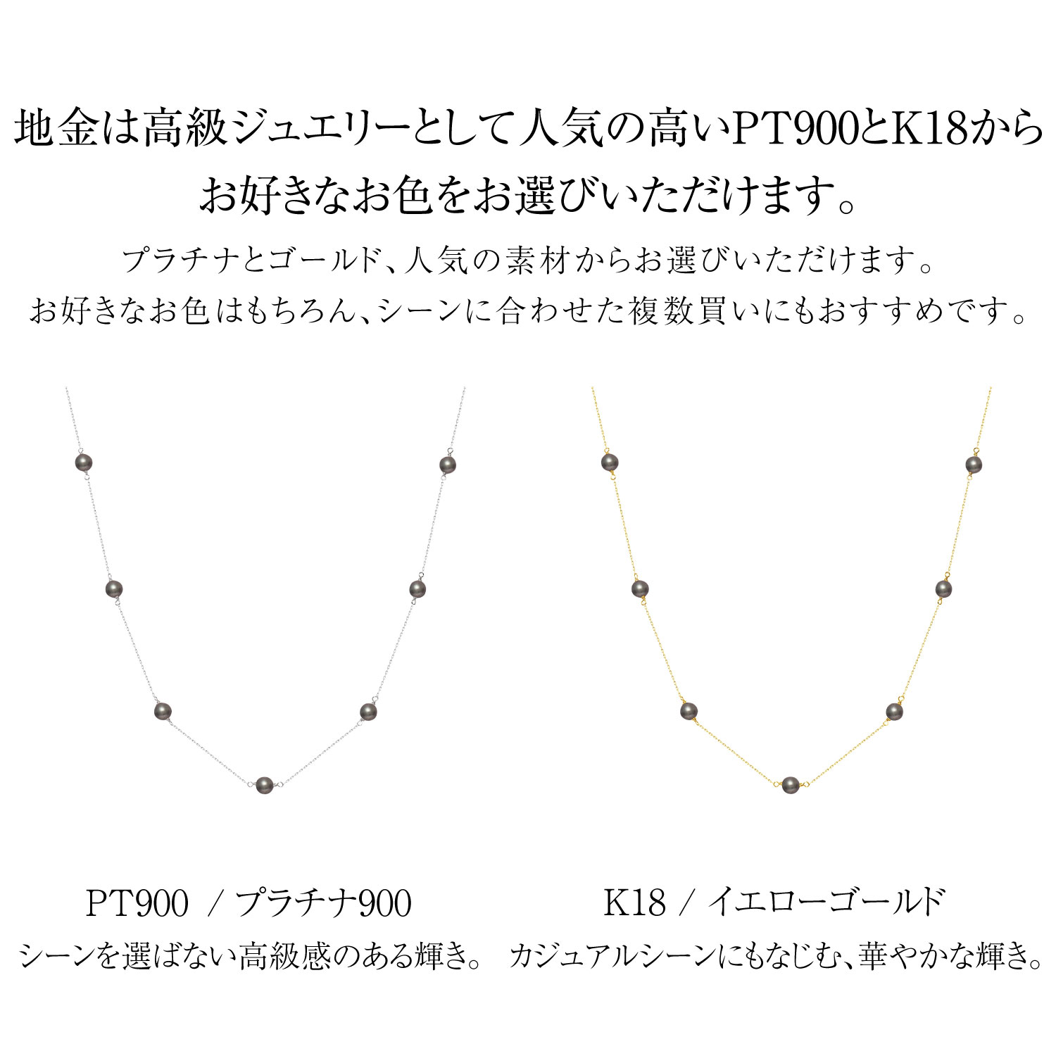 ネックレス レディース 黒染 あこや真珠 パール 5.0〜6.0mm PT900 プラチナ ステーションネックレス LPAC ララクリスティー | LARA Christie | 10