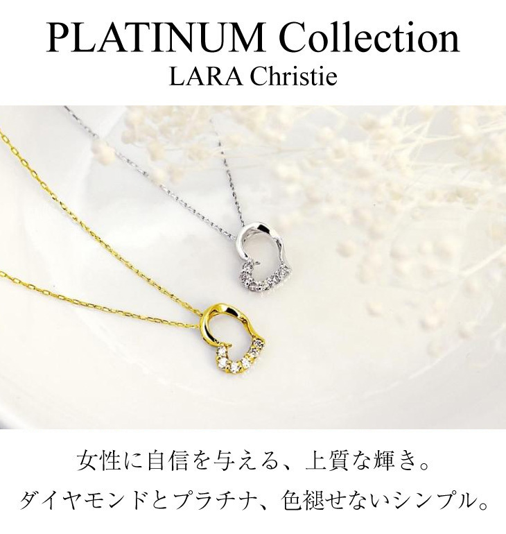 LARA Christie（ララクリスティー） ネックレス レディース 18金