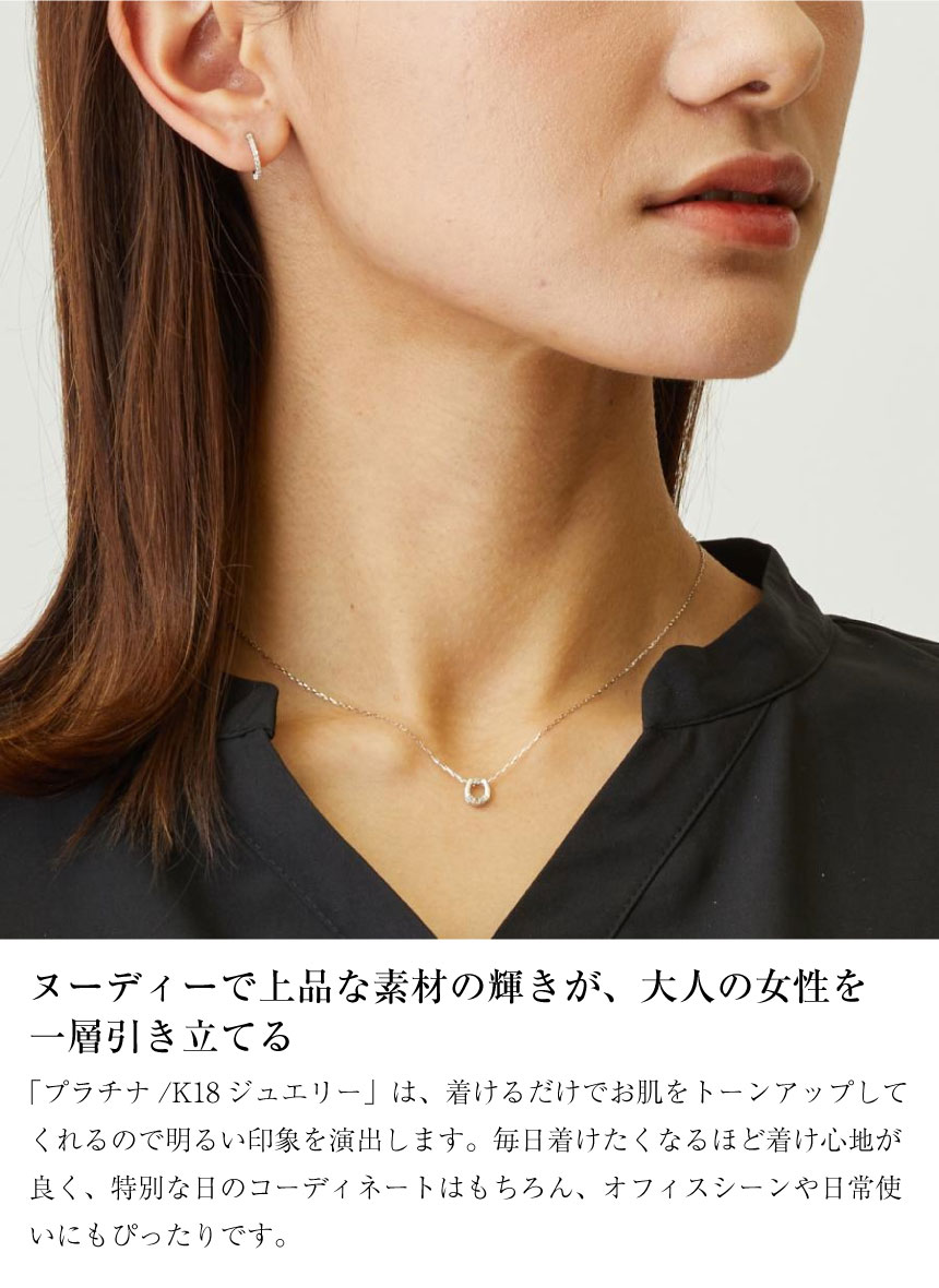 ネックレス　ペンダント　プラチナ　ゴールド　K18　Pt900　新品未使用 LARA Christie（ララクリスティー） ネックレス レディース 18金