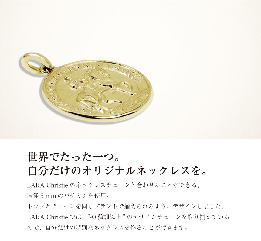 LARA Christie ネックレス レディース メンズ 18金 プラチナ