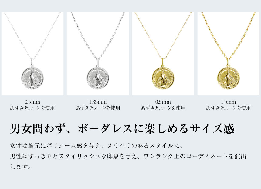 LARA Christie ネックレス レディース メンズ 18金 プラチナ