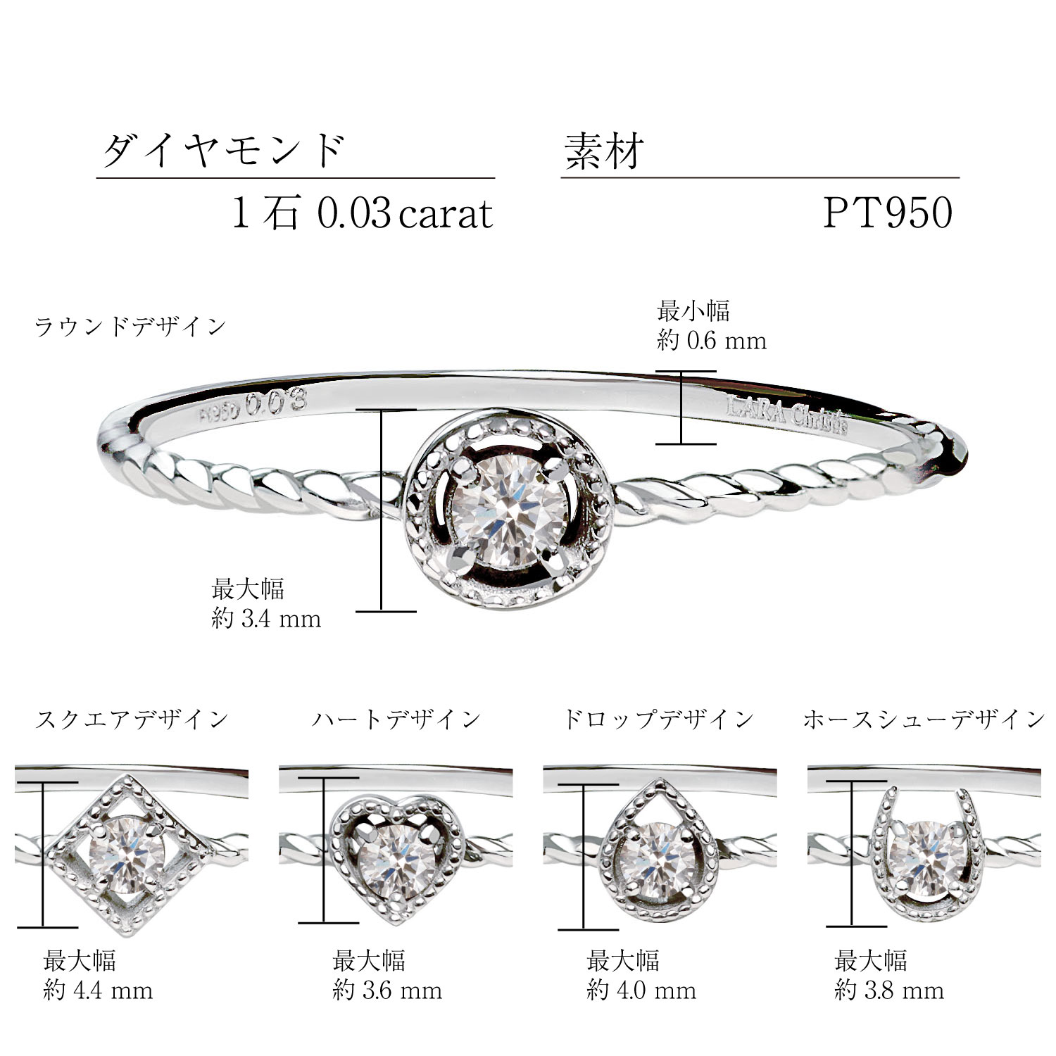 ララクリスティー] 指輪 レディース プラチナ ダイヤモンド ハート 