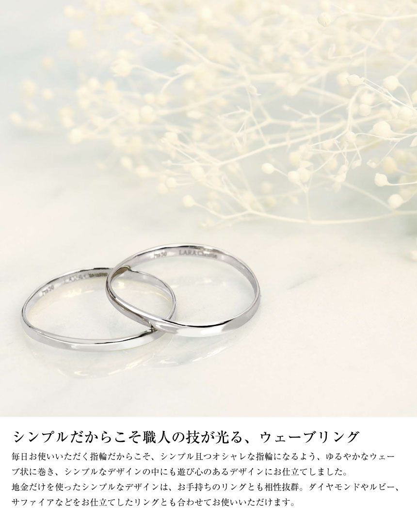結婚指輪 プラチナ950 プラチナ ブランド マリッジリング 指輪