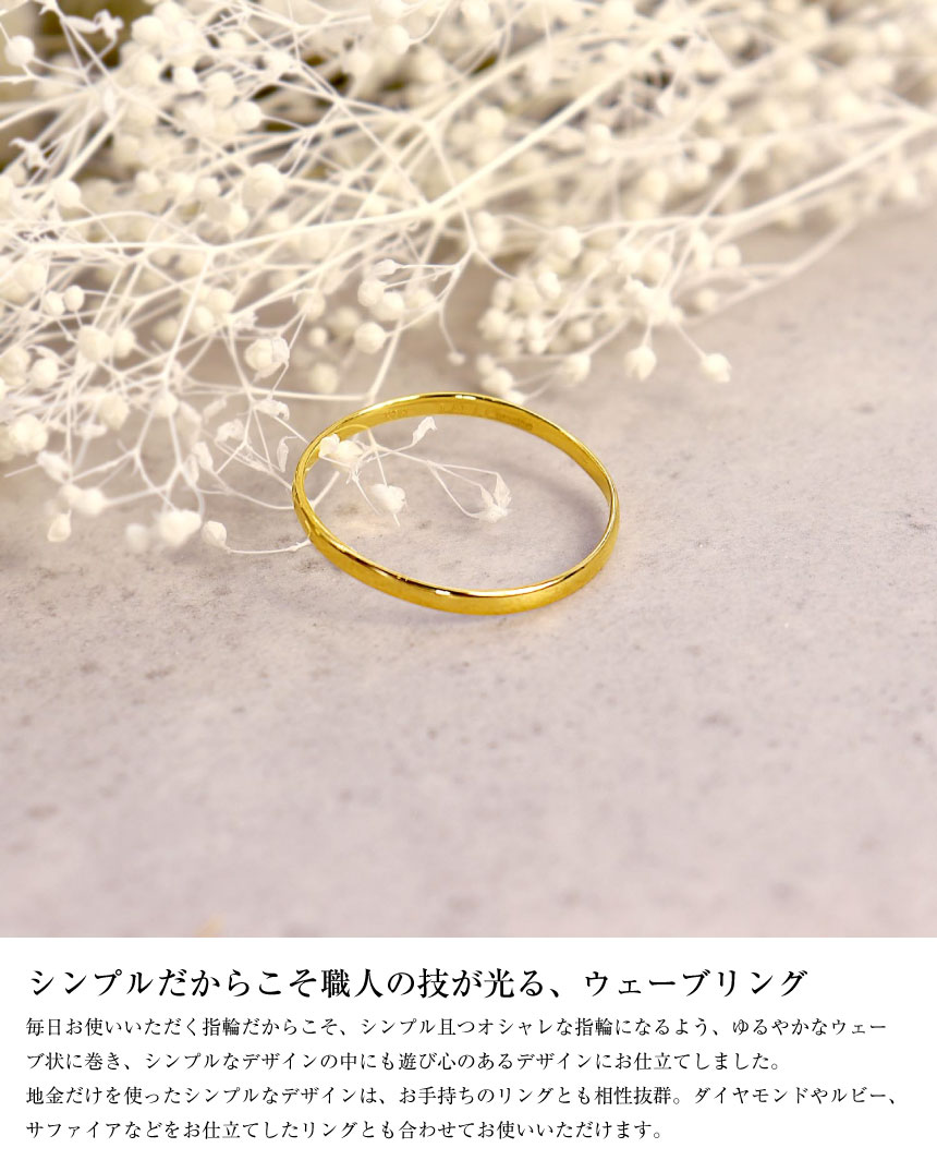 結婚指輪 ゴールド 18金 ブランド マリッジリング 指輪 レディース メンズ リング K18 エターナル 5号〜23号 LPUC ララクリスティー