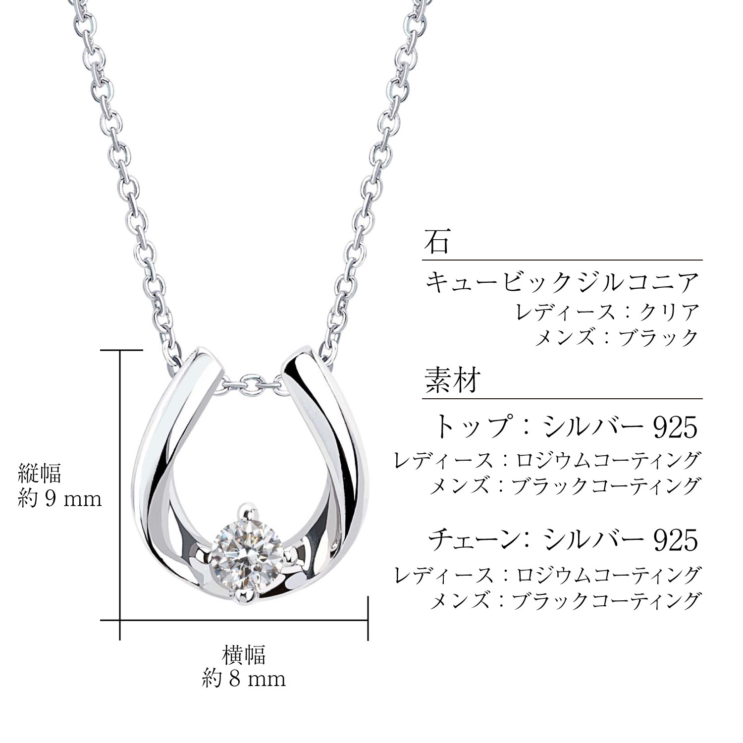 ペアネックレス ホースシュー 馬蹄 ネックレス ペア 記念日 誕生日プレゼント カップル シルバー925 ララクリスティー レディース メンズ LSC | LARA Christie | 09