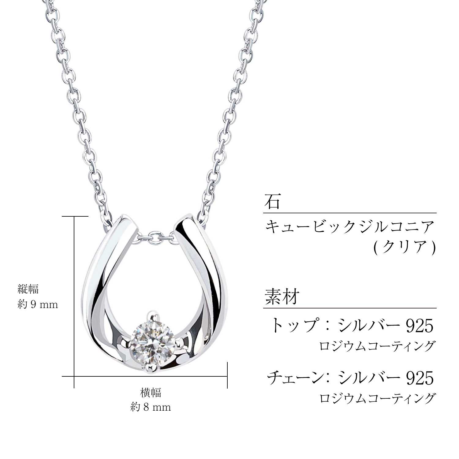 4℃ 馬蹄 ネックレス ブレスレット シルバー LARA Christie（ララクリスティー） ネックレス レディース シルバー