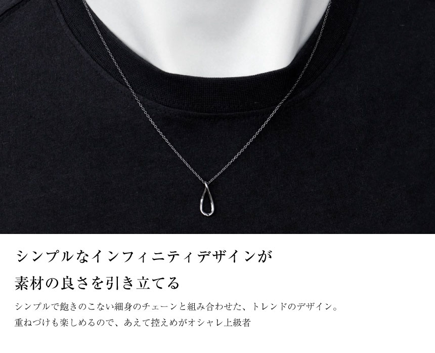 LARA Christie ネックレス メンズ シルバー ∞ インフィニティ