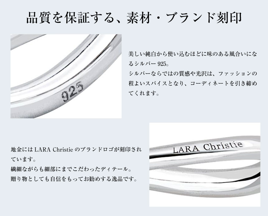 ペアネックレス  シルバー ∞ インフィニティ ネックレス ペア 記念日 誕生日プレゼント カップル シルバー925 ララクリスティー  レディース メンズ LSC | LARA Christie | 12