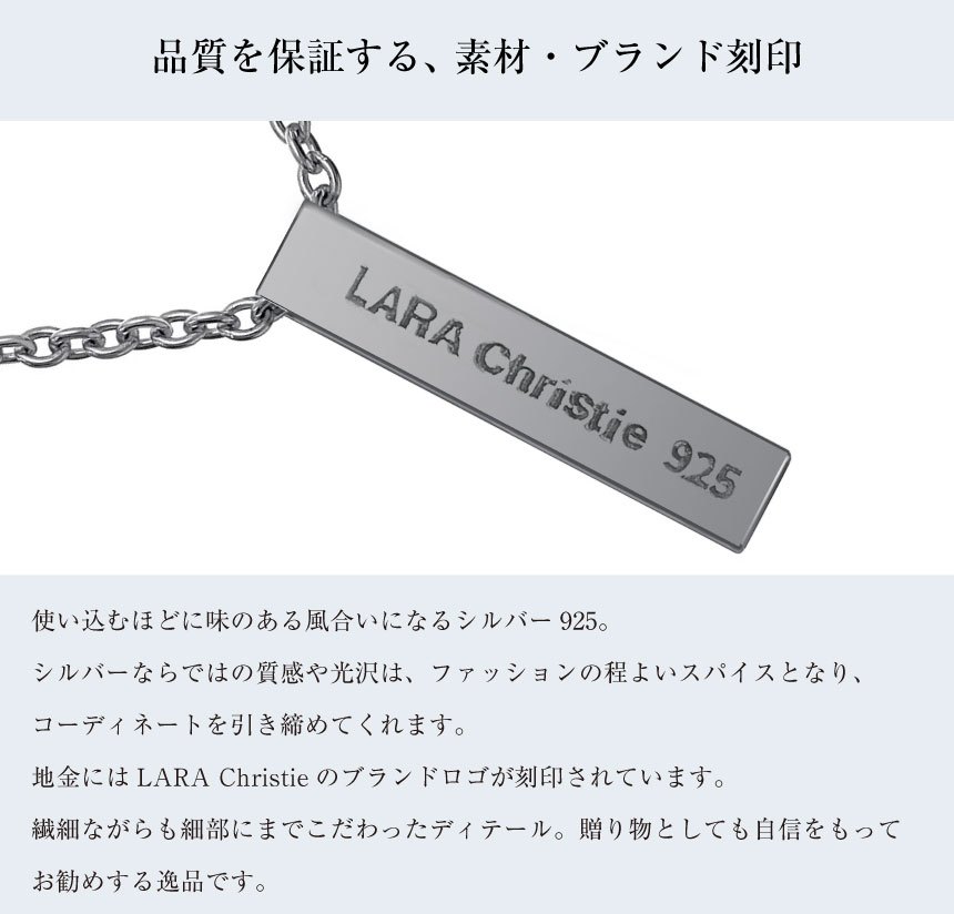 LARA Christie（ララクリスティー） ネックレス ネックレス メンズ