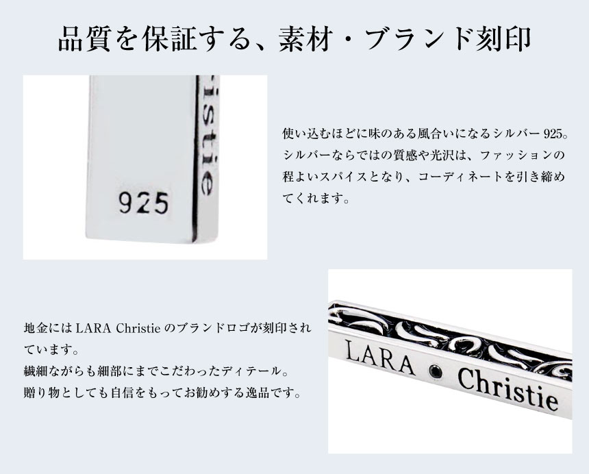 LARA Christie（ララクリスティー） ネックレス メンズ シルバー