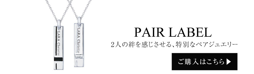 LARA Christie ネックレス メンズ シルバー シルバー925
