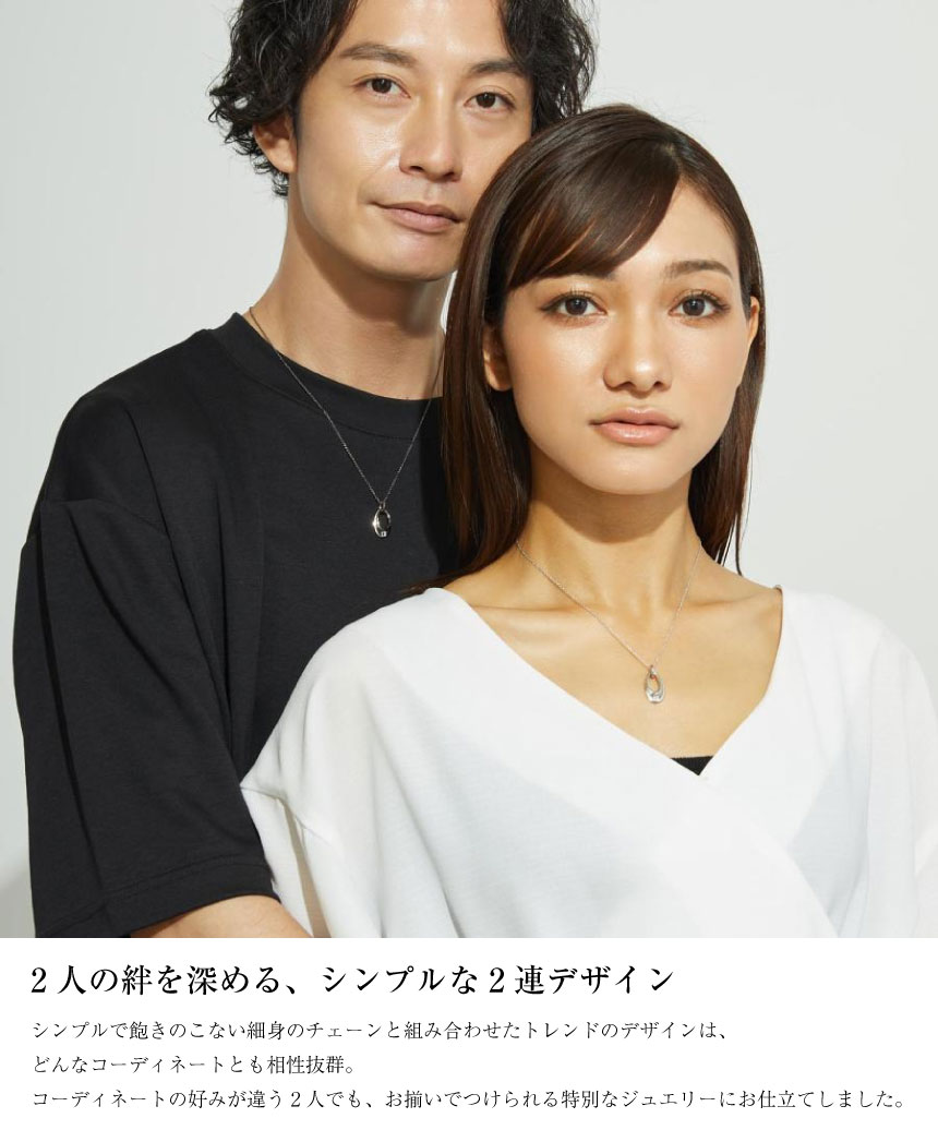 ネックレス ペア シルバー ペアネックレス ブランド シルバー925 ジュピター p3117-p LSC プレゼント ララクリスティー | LARA Christie | 09