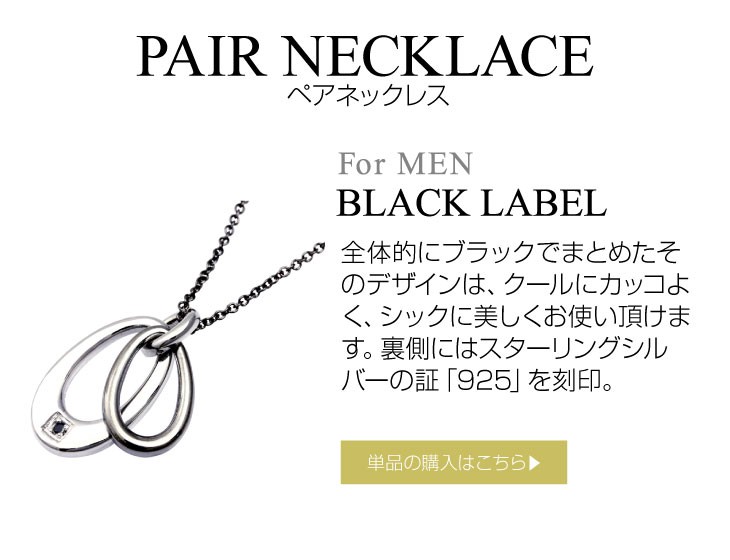 ブランド LARA Christie(ララクリスティー)のジュピター ネックレス（ブラックレーベル）はこちらから。