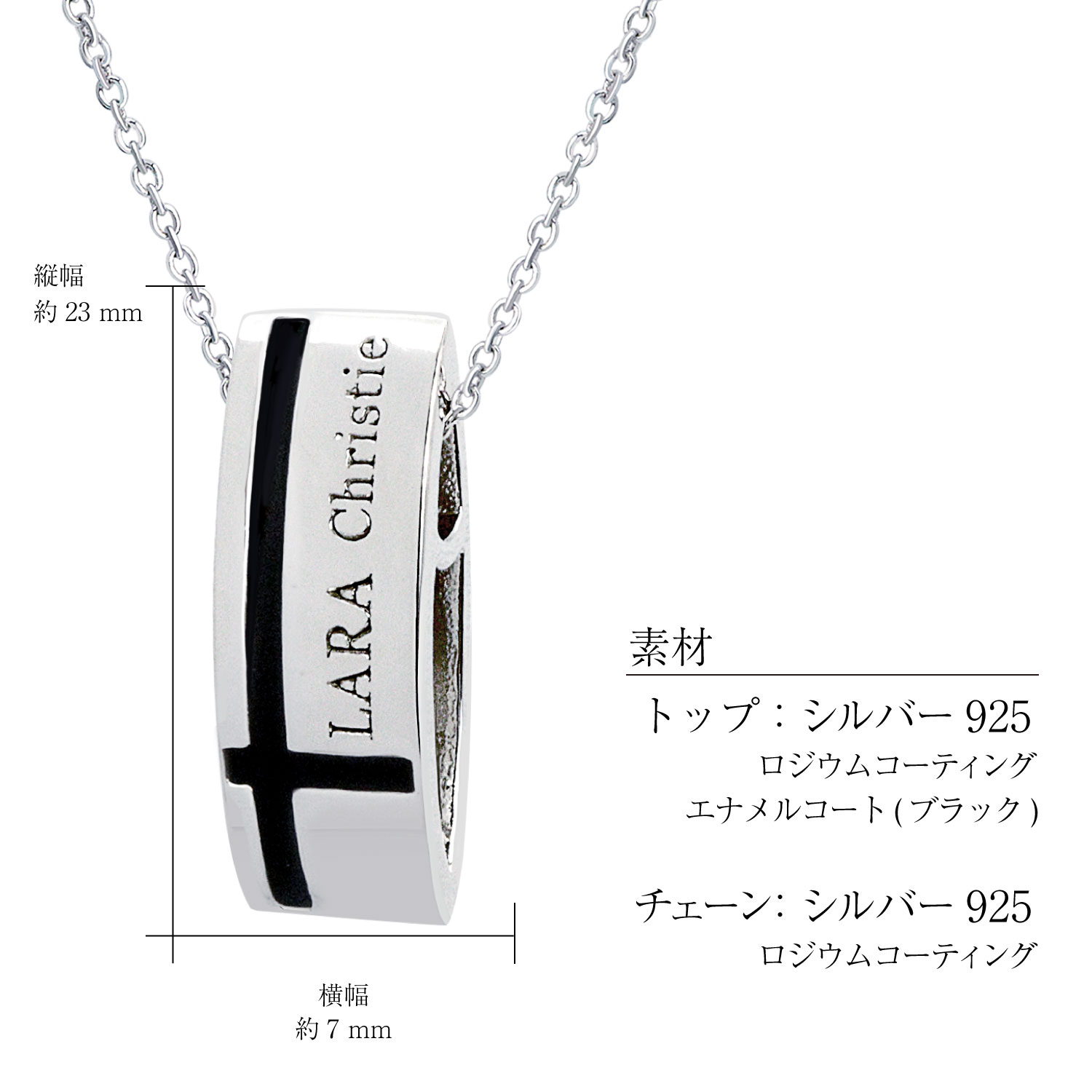 LARA Christie ネックレス メンズ シルバー シルバー925 クロス