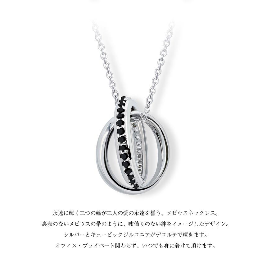 LARA Christie ネックレス メビウス [BLACK] p3884-b LARA Christie ネックレス メンズ ブランド シルバー シルバー