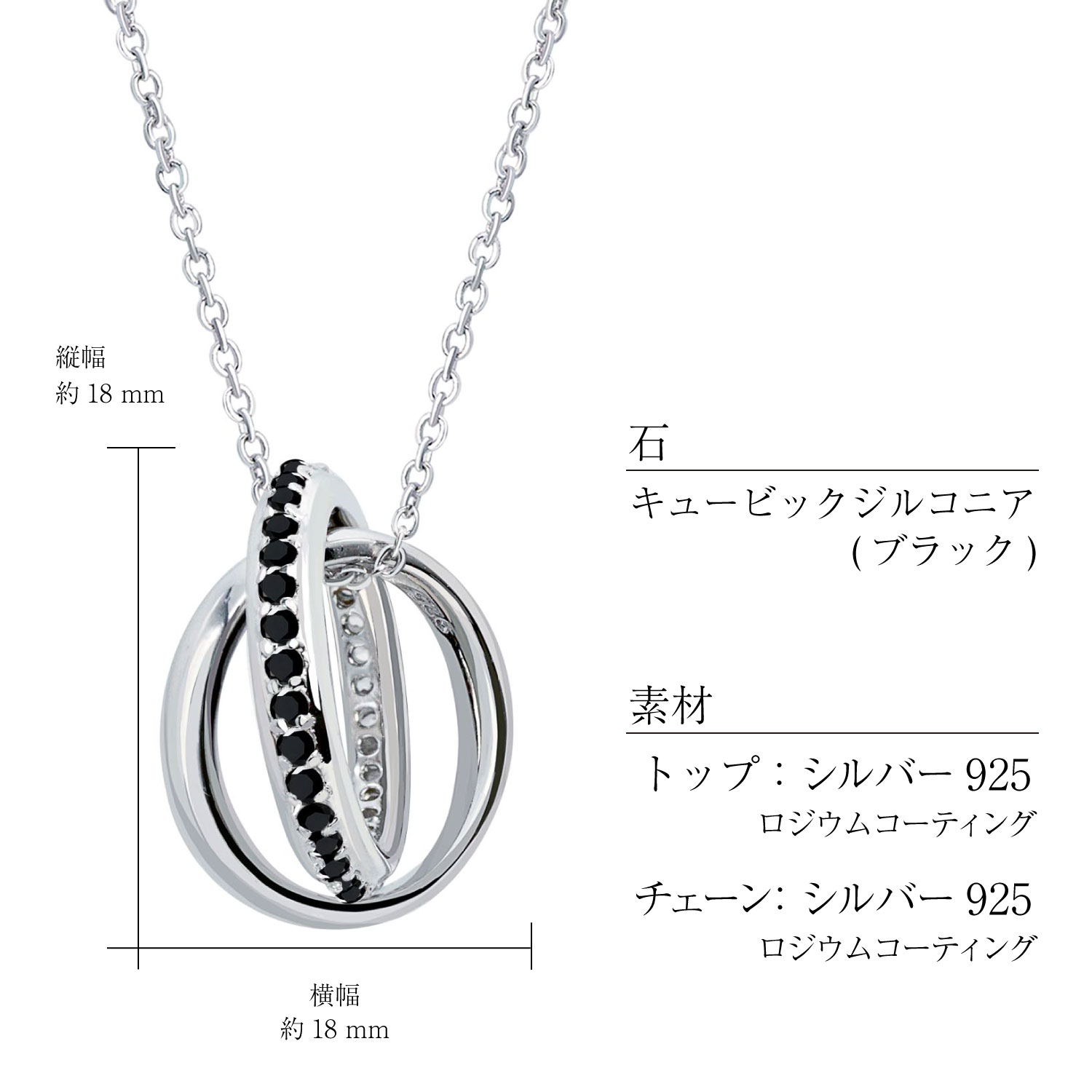 ネックレス ペア シルバー ペアネックレス ブランド シルバー925 メビウス p3884-p LSC プレゼント ララクリスティー