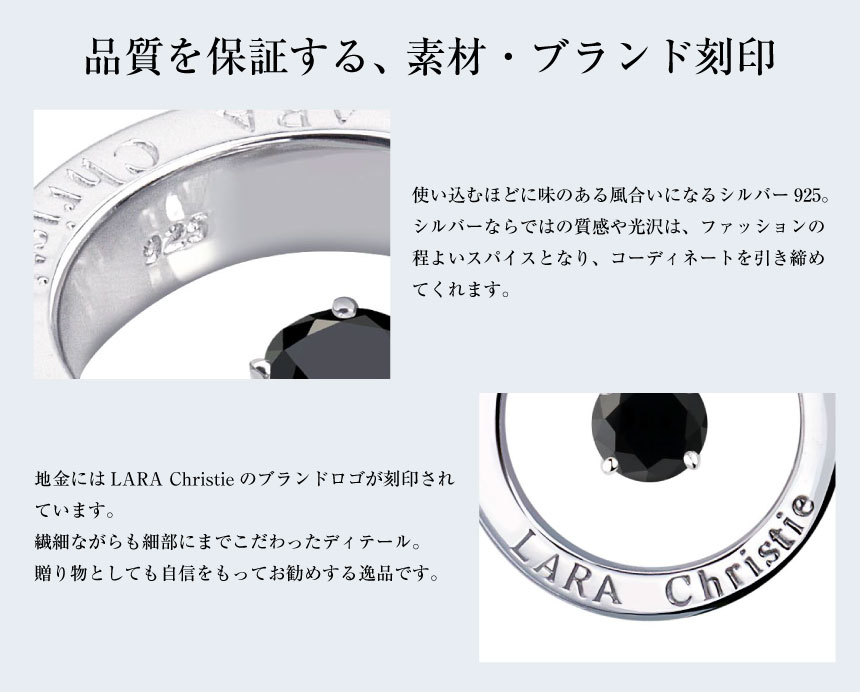 ネックレス ペア シルバー ペアネックレス ブランド シルバー925 リング ヴォヤージュ p3894-p LSC プレゼント ララクリスティー | LARA Christie | 13