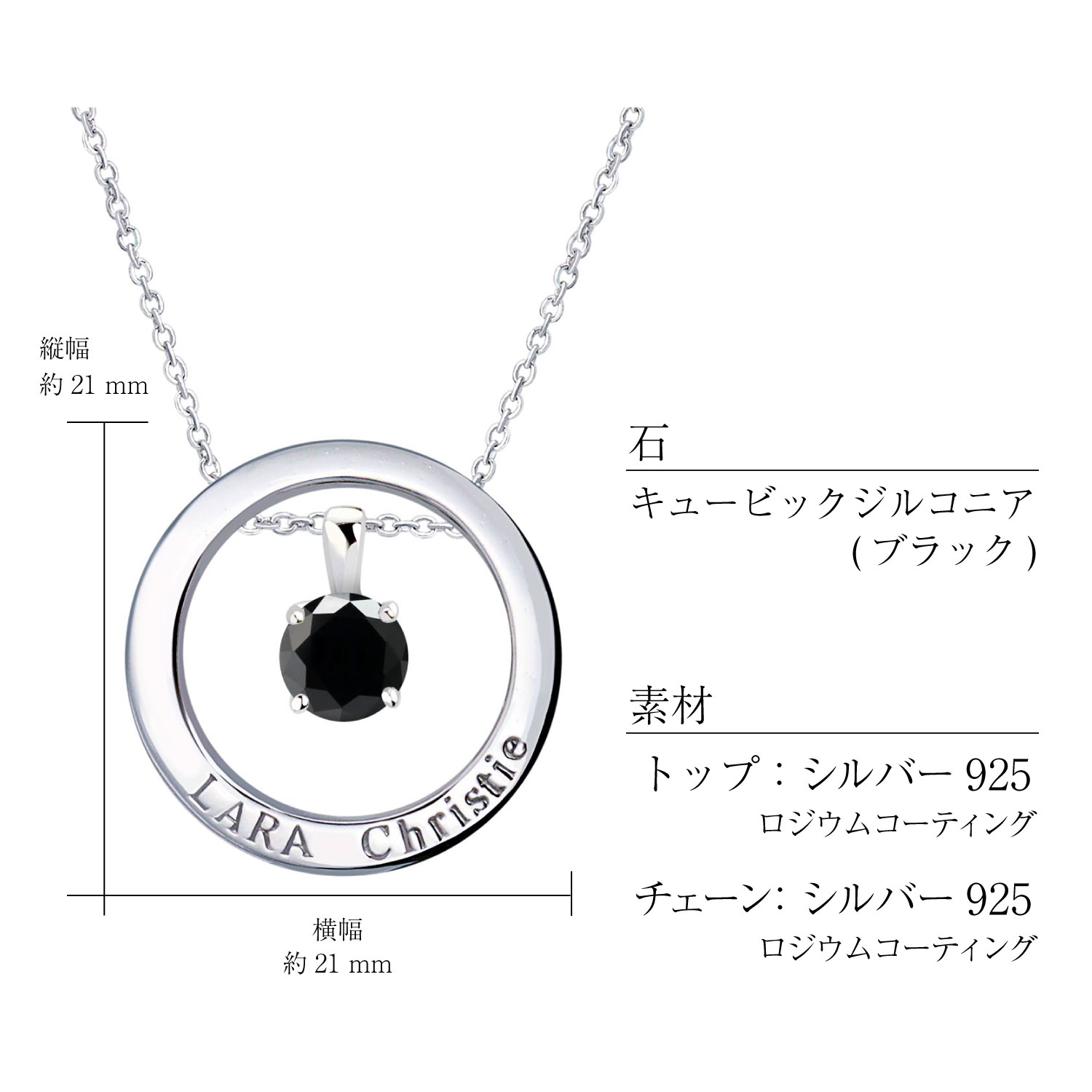 ネックレス ペア シルバー ペアネックレス ブランド シルバー925 リング ヴォヤージュ p3894-p LSC プレゼント ララクリスティー | LARA Christie | 15