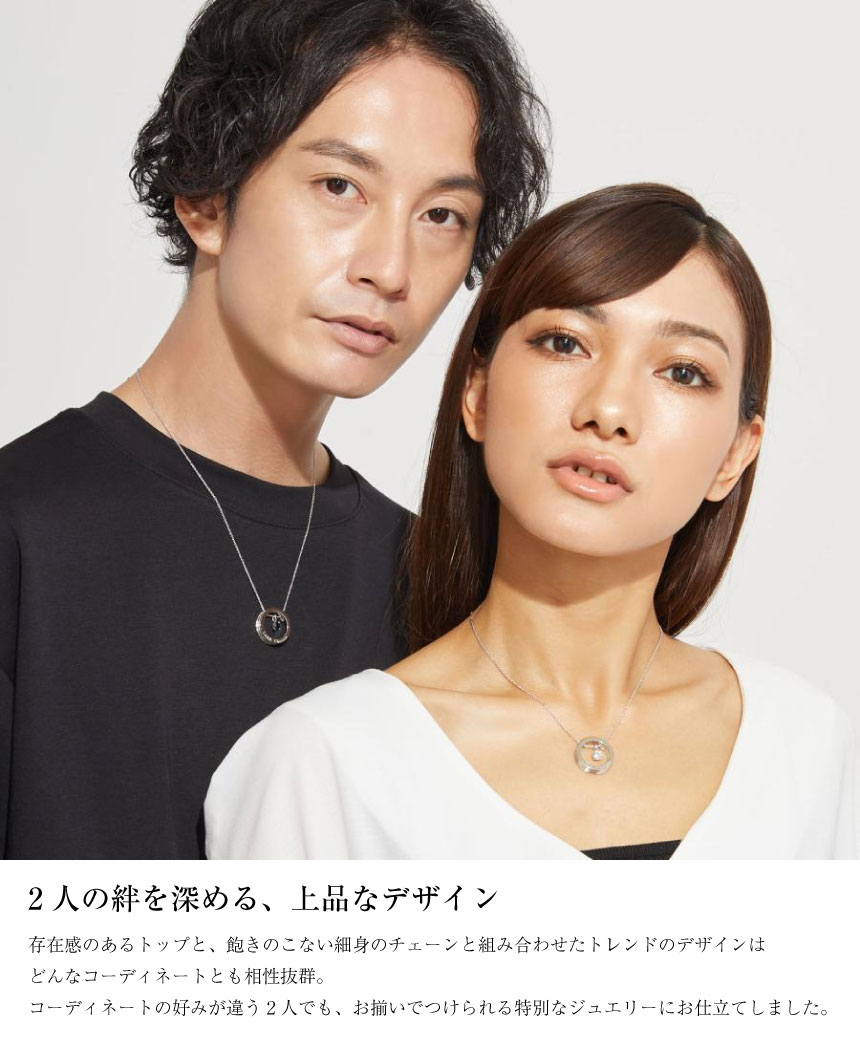 ネックレス ペア シルバー ペアネックレス ブランド シルバー925 リング ヴォヤージュ p3894-p LSC プレゼント ララクリスティー | LARA Christie | 09