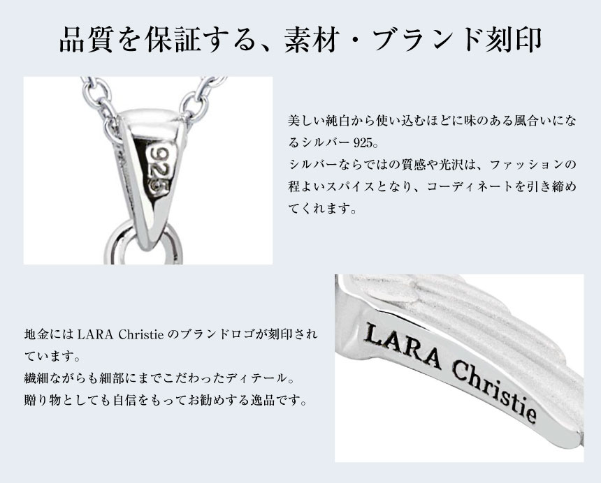 LARA Christie（ララクリスティー） ネックレス レディース 羽 