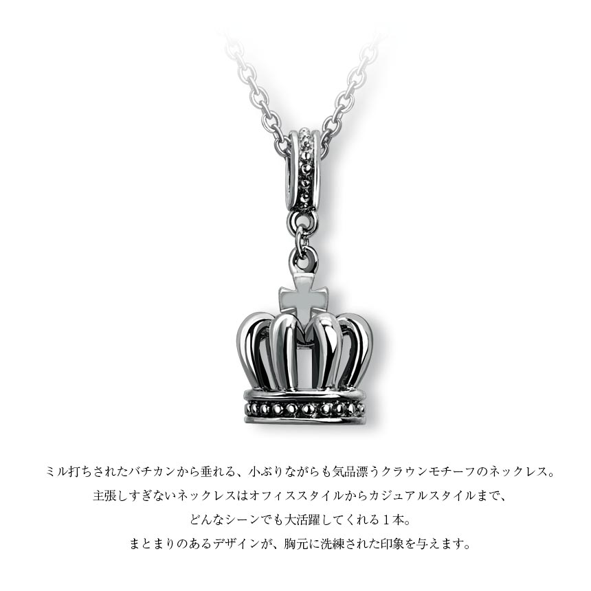 クラウン ネックレス メンズ シルバー 王冠 サファイア ルビー