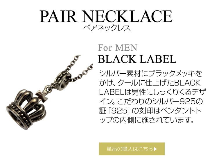 ブランド LARA Christie(ララクリスティー)のラコロナ ネックレス（ブラックレーベル）はこちらから。