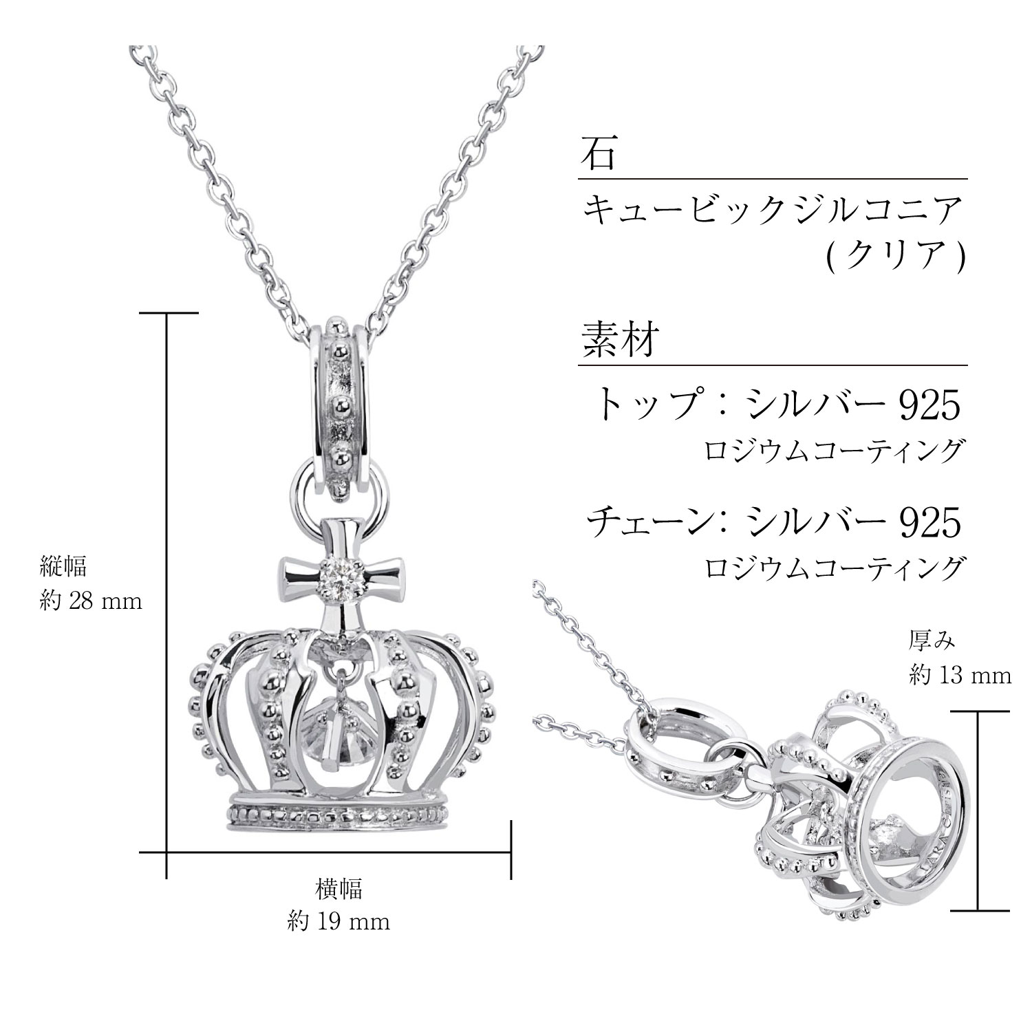 ☆人気☆【Numbering】☆ROUND BRILLIANT NECKLAC.E #3713☆ MUSINSA | NUMBERING #3713(6mm)-White - Necklace