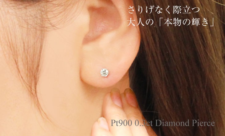 【全品送料無料】  ダイヤモンドピアス　0.3カラット K18pg ピアス(両耳用)