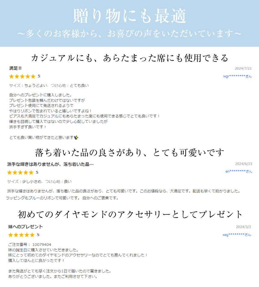 ピアス レディース ダイヤモンド 18金 プラチナ ダイヤ 天然 一粒 計0.3ct Pt900 K18 ゴールド プレゼント ギフト シアーズ 関連画像2