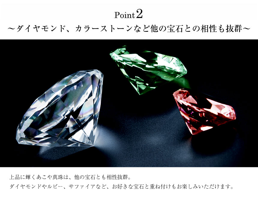 ピアス あこや真珠 5.0-5.5mm ダイヤモンド レディース グラデーション