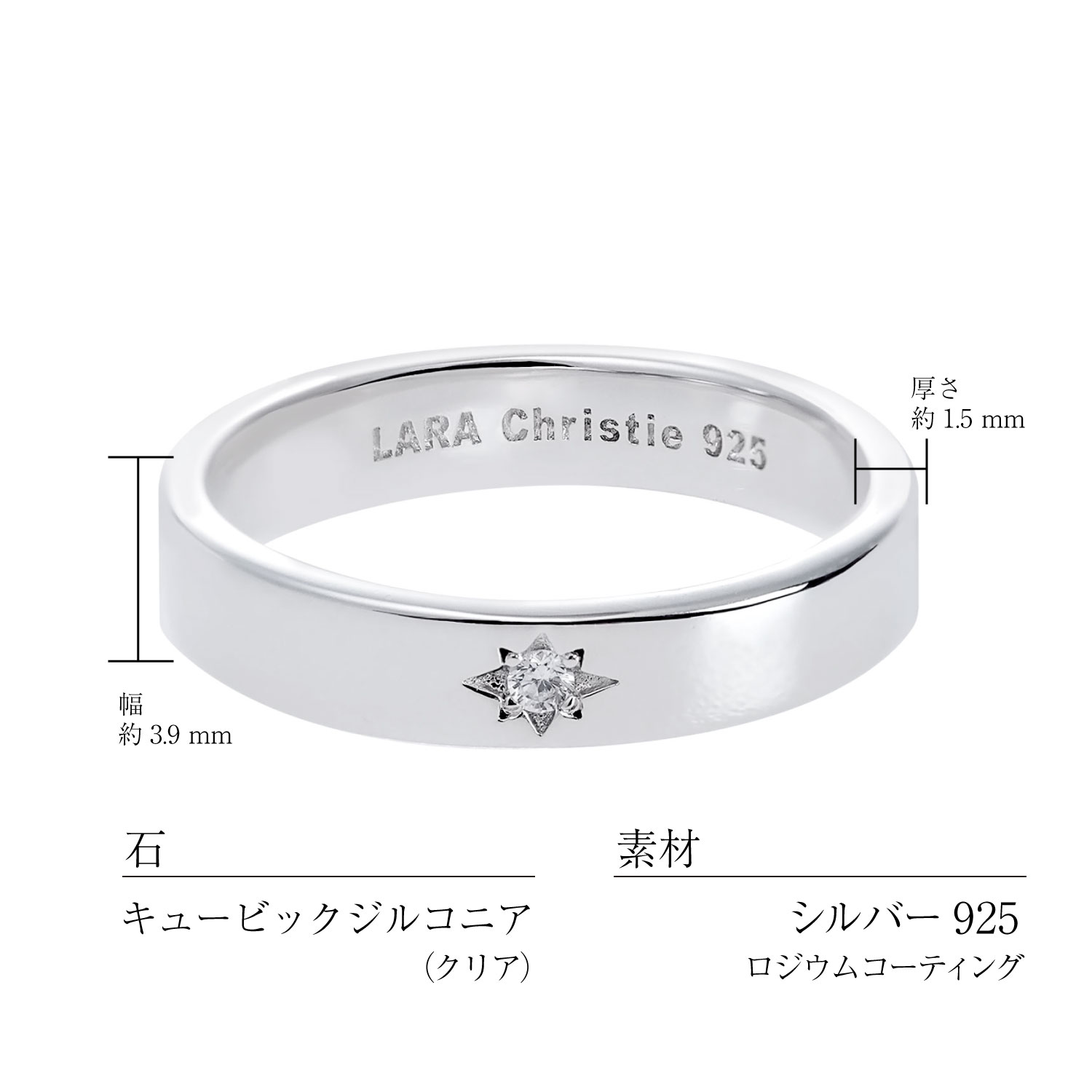 LARA Christie（ララクリスティー） 指輪 レディース シルバー