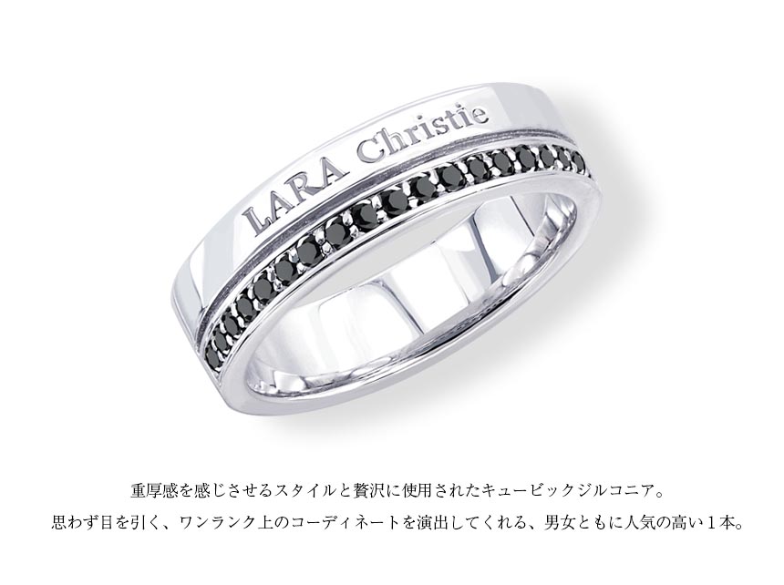 LARA Christie（ララクリスティー） 指輪 リング メンズ シルバー