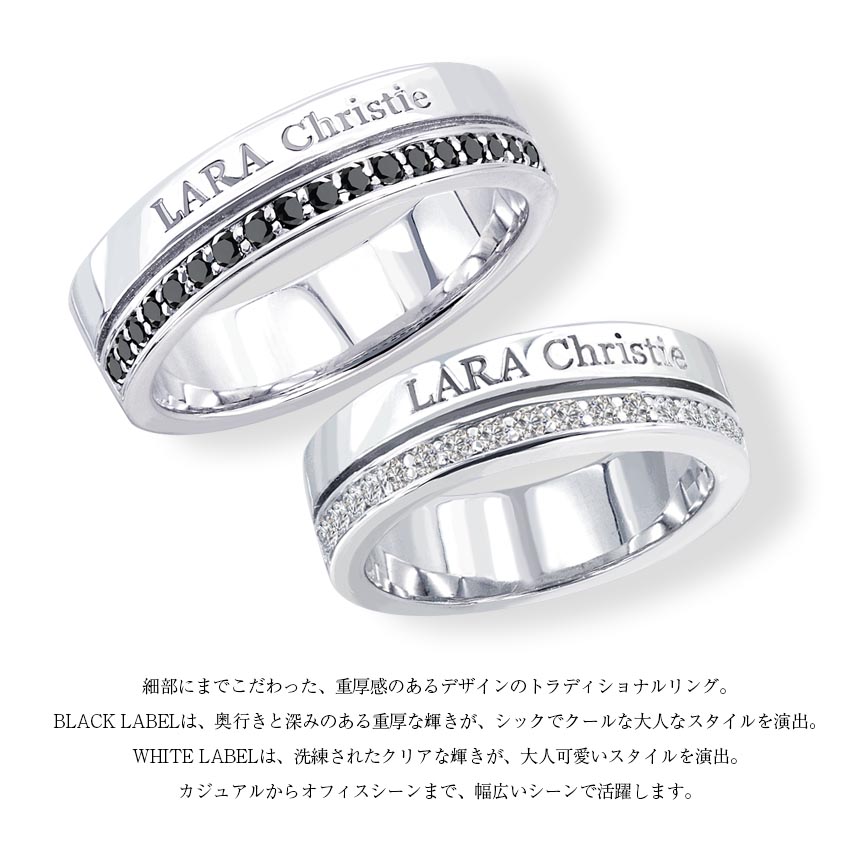 ペアリング オリジナル カップル ペア 指輪 レディース メンズ シルバー おしゃれ シンプル ブランド トラディショナル LSC ララクリスティー | LARA Christie | 07