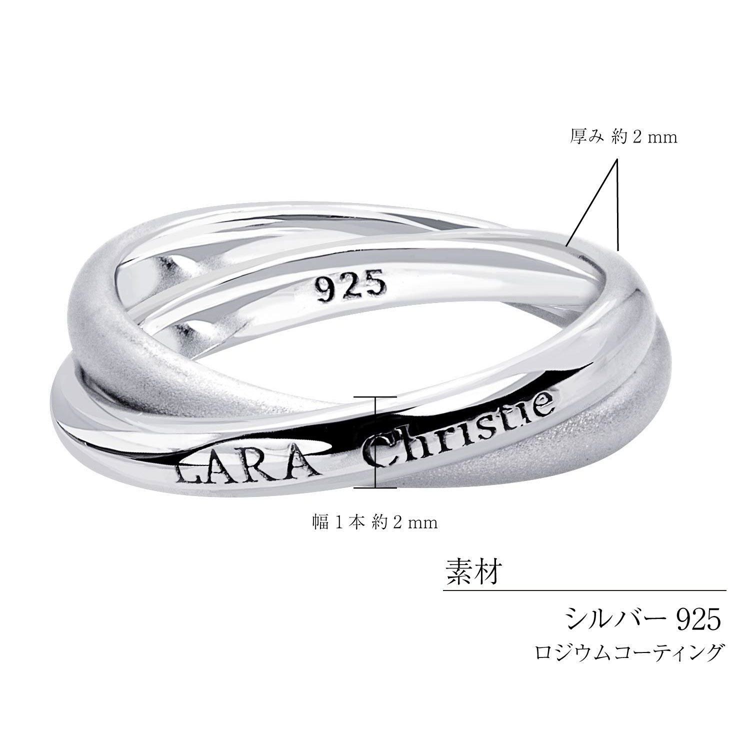 LARA Christie 指輪 レディース シルバー シルバー925 ブランド