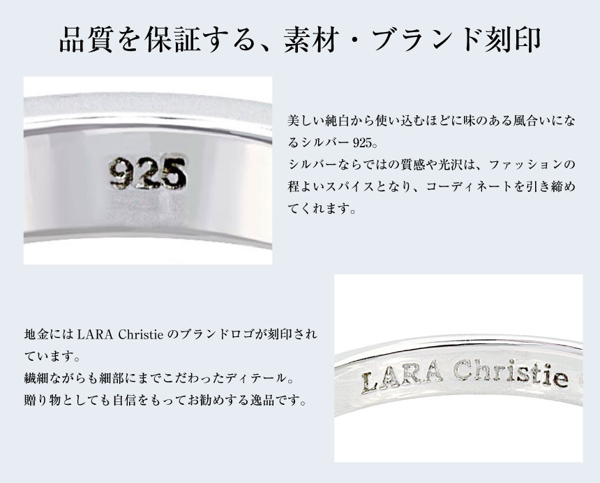 LARA Christie ペアリング オリジナル カップル ペア 指輪