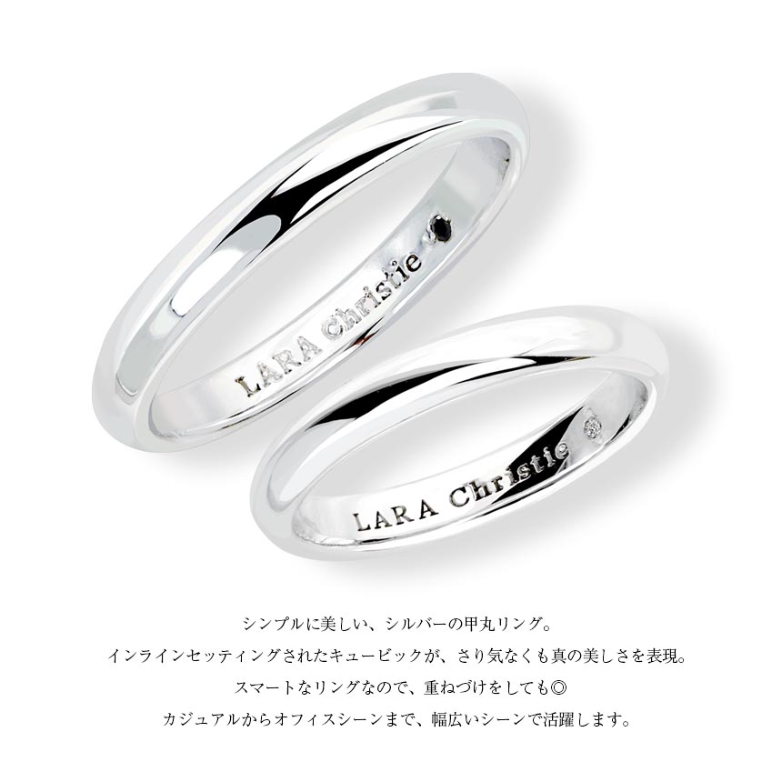 ペアリング オリジナル カップル ペア 指輪 レディース メンズ シルバー おしゃれ シンプル ブランド エターナルビューティー LSC ララクリスティー | LARA Christie | 08