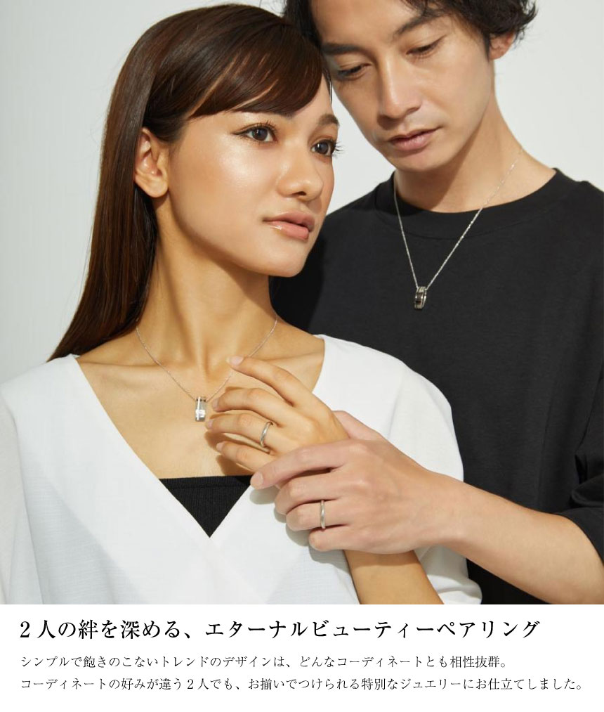 ペアリング オリジナル カップル ペア 指輪 レディース メンズ シルバー おしゃれ シンプル ブランド エターナルビューティー LSC ララクリスティー | LARA Christie | 09