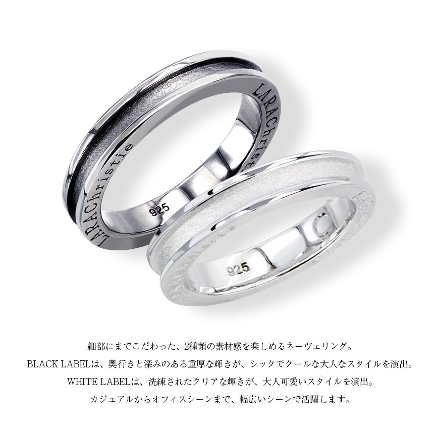 LARA Christie（ララクリスティー） ペアリング オリジナル カップル