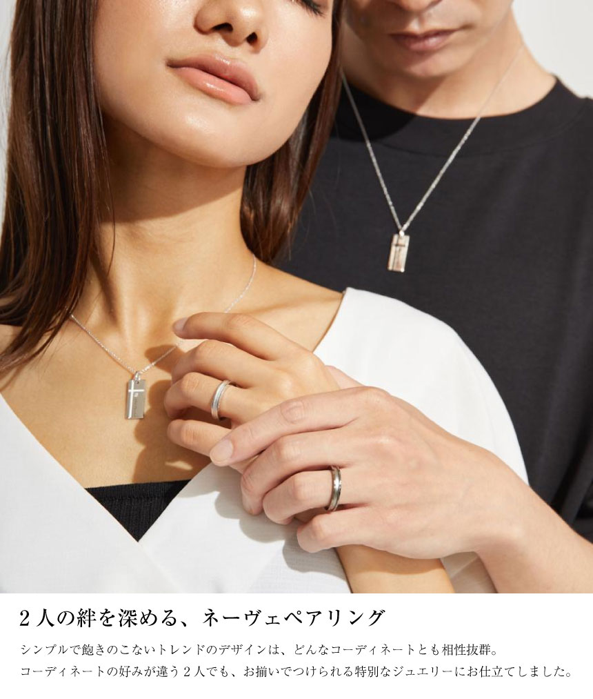 LARA Christie（ララクリスティー） ペアリング オリジナル カップル