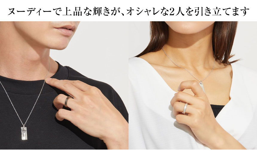 LARA Christie（ララクリスティー） ペアリング オリジナル カップル