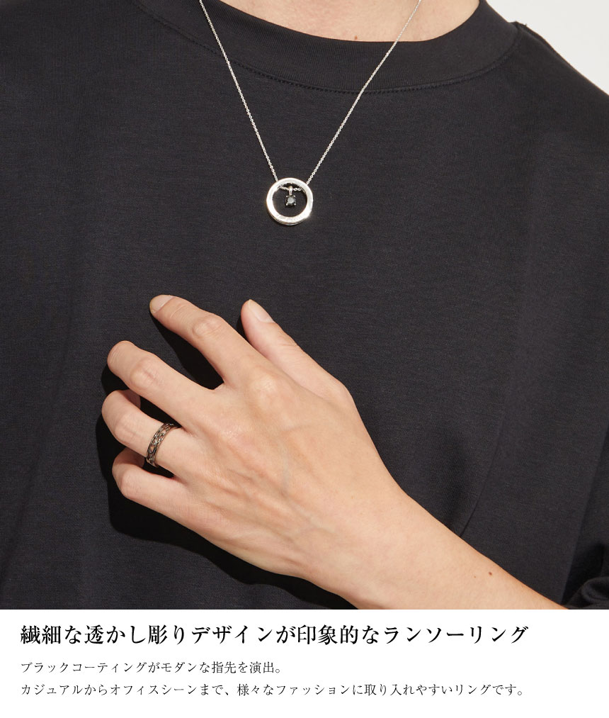 指輪 リング メンズ シルバー シルバー925 おしゃれ デザイン ブランド ランソー BLACK Label LSC ララクリスティー | LARA Christie | 07