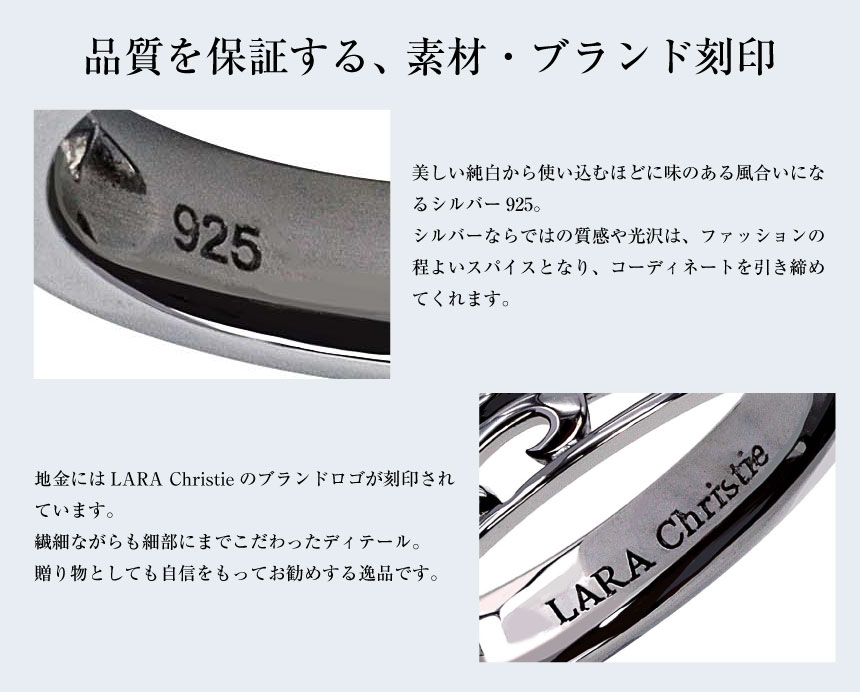 指輪 リング メンズ シルバー シルバー925 おしゃれ デザイン ブランド ランソー BLACK Label LSC ララクリスティー | LARA Christie | 10