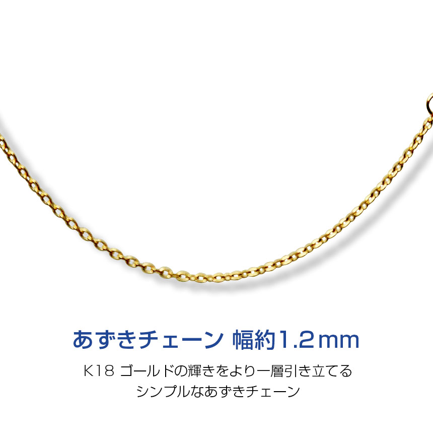 Sears（シアーズ） ネックレス レディース チェーン レディース 18金
