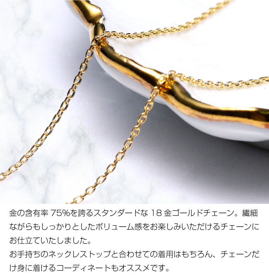 Sears（シアーズ） ネックレス レディース チェーン レディース 18金