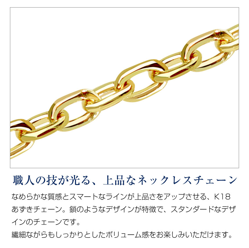Sears（シアーズ） ネックレス レディース チェーン レディース 18金